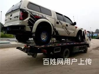 武威正规道路救援公司热线电话是什么？ - 图片 4